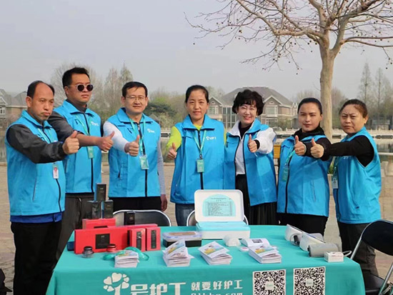 调查问卷-社区自愿者5