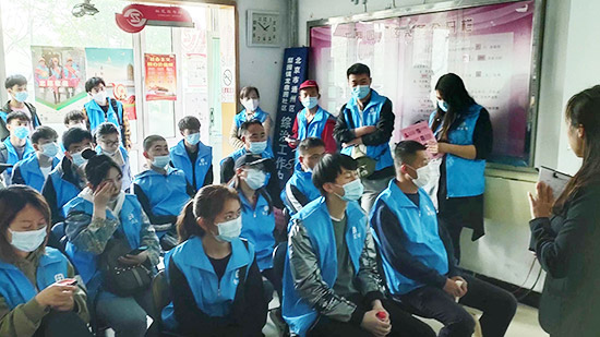 调查问卷-社区自愿者8